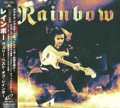RAINBOW CD The Very Best Of Rainbow - JPN