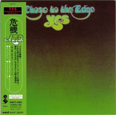 YES CD CLOSE TO THE EDGE JPN OBI