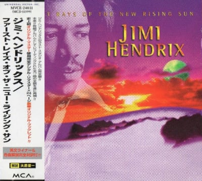 HENDRIX, JIMI CD FIRST RAYS OF THE NEW RISING SUN JPN OBI
