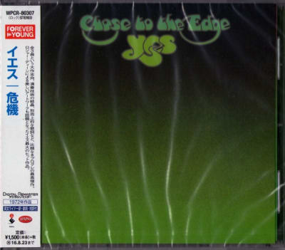 YES CD CLOSE TO THE EDGE - JPN