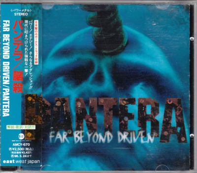 PANTERA CD FAR BEYOND DRIVEN - JPN