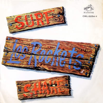 ROCKETS, LOS VINILO SURF SHAKE