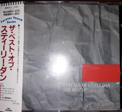 STEELY DAN CD A DECADE OF - JPN