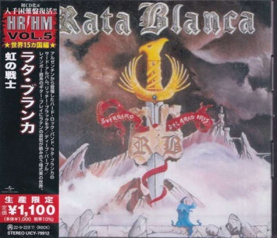 RATA BLANCA CD GUERRERO DEL ARCOIRIS (JAPONES)