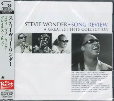 STEVIE WONDER - SONG REVIEW: A GREATEST HITS COLLECTION (JAPONES)