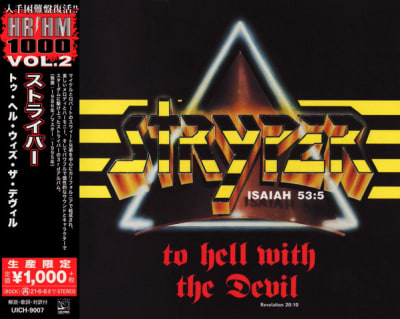 STRYPER - TO HELL WITH THE DEVIL (JAPONES)