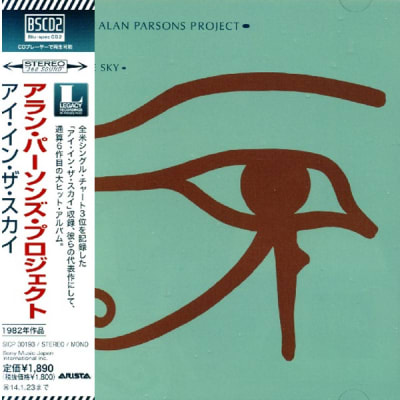 THE ALAN PARSONS PROJECT - EYE IN THE SKY (JAPONES)