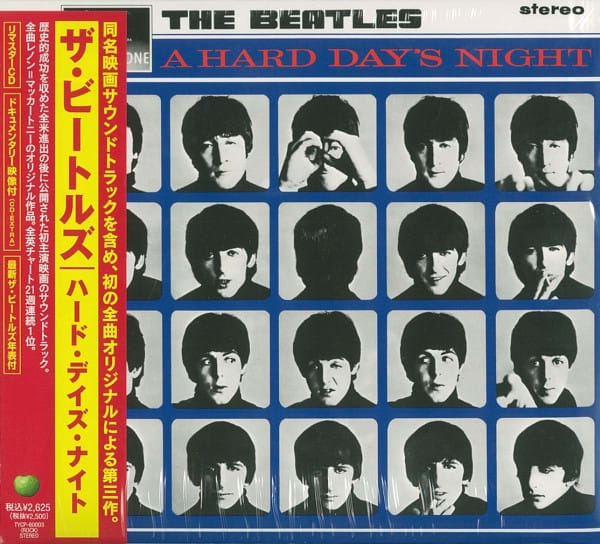 THE BEATLES - A HARD DAY'S NIGHT (JAPONES) | Nextime Records