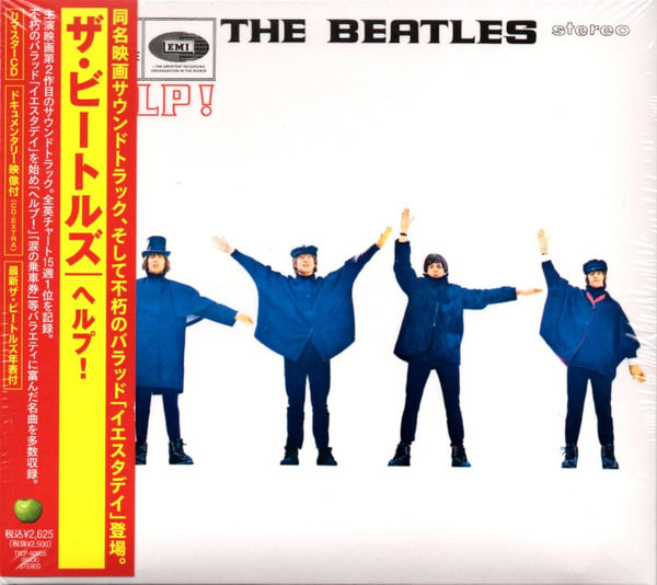 THE BEATLES - HELP! (JAPONES) | Nextime Records