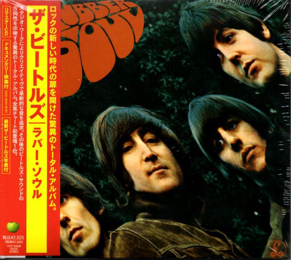 THE BEATLES - RUBBER SOUL (JAPONES) | Nextime Records