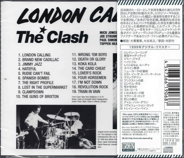 THE CLASH - LONDON CALLING BSCD2 JPN OBI | Nextime Records