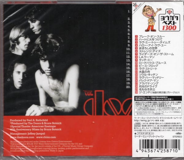 THE DOORS - THE VERY BEST OF (JAPONES) | Nextime Records