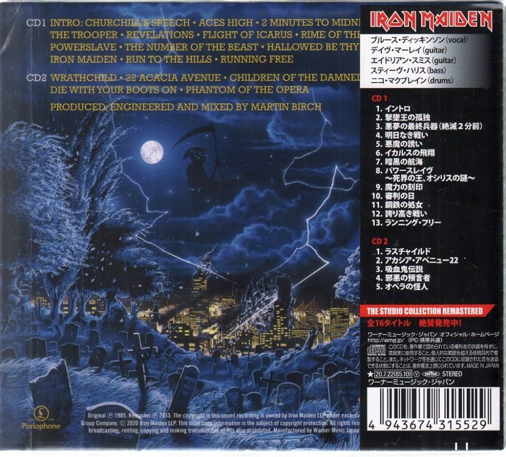 激レア サンプル版　IRON MAIDEN　Live AFTER DEATH IRON MAIDEN VINILO LIVE AFTER DEATH | Nextime Records