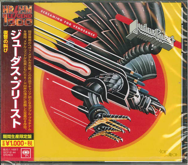 JUDAS PRIEST CD SCREAMING FOR VENGEANCE (JAPONES) | Nextime Records