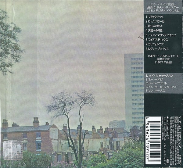 LED ZEPPELIN - IV (JAPONES) | Nextime Records