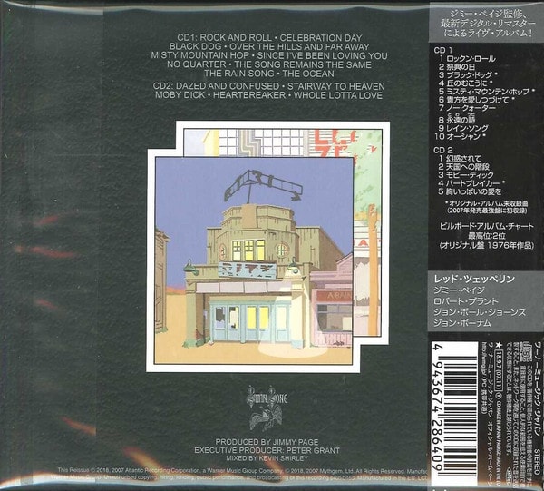 LED ZEPPELIN - THE SONG REMAINS THE SAME (JAPONES) | Nextime Records