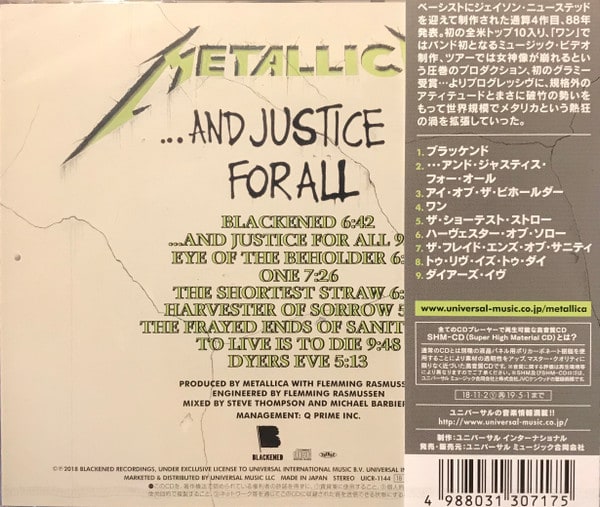 METALLICA -  AND JUSTICE FOR ALL (JAPONES) | Nextime Records