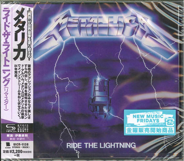 METALLICA - RIDE THE LIGHTNING (JAPONES) | Nextime Records