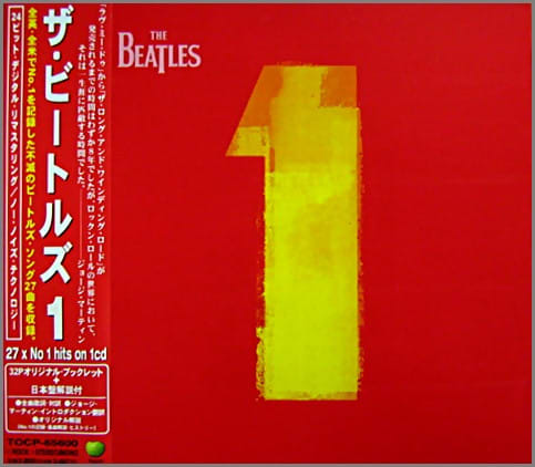 BEATLES, THE CD 1 - JPN | Nextime Records