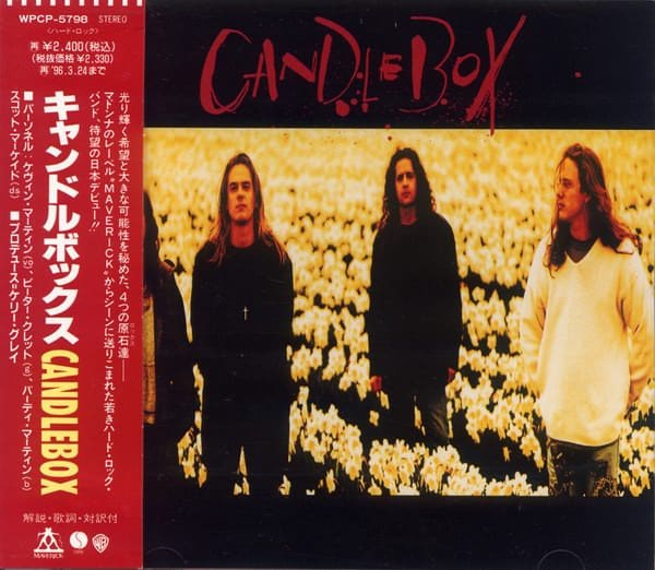 Candlebox アルバム CD CANDLEBOX CD CANDLEBOX JPN | Nextime Records
