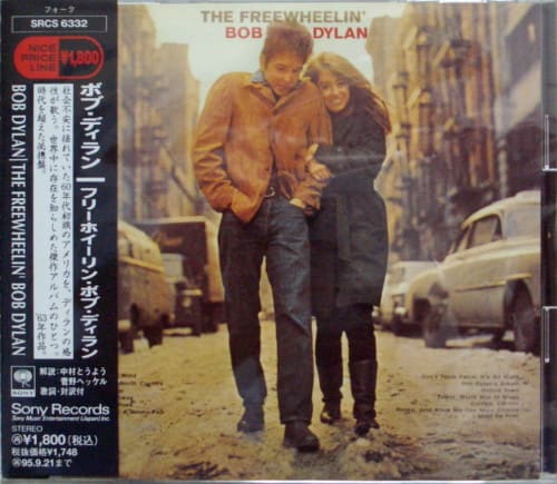 DYLAN, BOB CD The Freewheelin' - JPN | Nextime Records