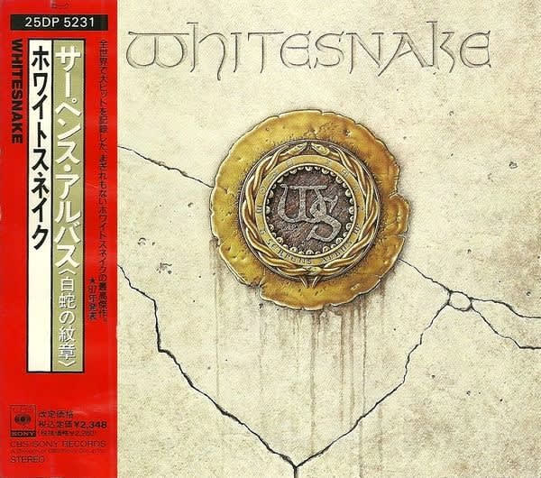 WHITESNAKE CD Whitesnake (1987) - JPN | Nextime Records