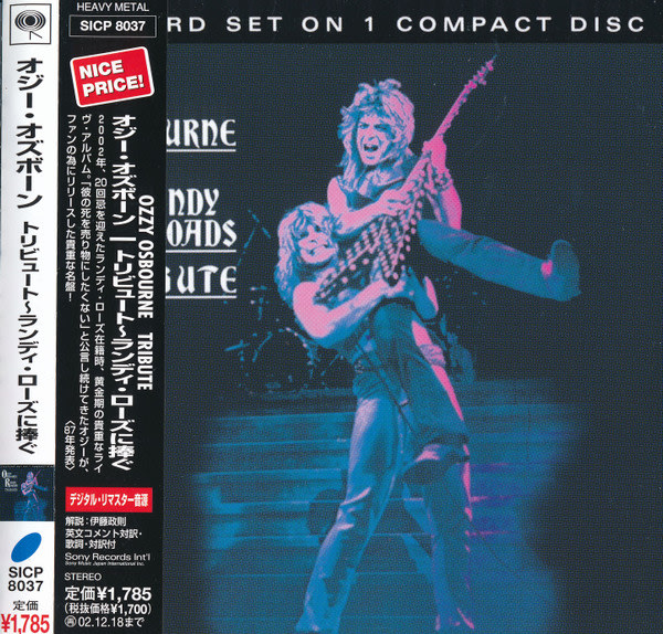 OZZY OSBOURNE オジー RANDY RHOADS TRIBUTE Randy Rhoads Tribute [Audio CD] Ozzy Osbourne | Amazon.com.br
