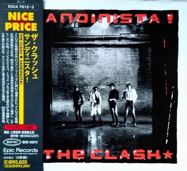 CLASH, THE CD Sandinista! - JPN 2CD | Nextime Records