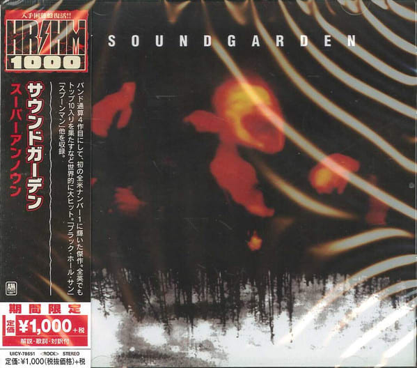 SOUNDGARDEN - SUPERUNKNOWN (JAPONES) | Nextime Records