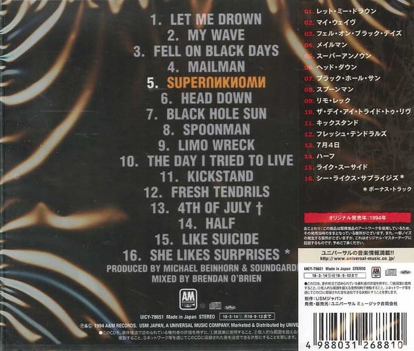 SOUNDGARDEN - SUPERUNKNOWN (JAPONES) | Nextime Records