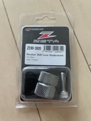 PUNTA DE PEDAL DE CAMBIO ZETA  28MM