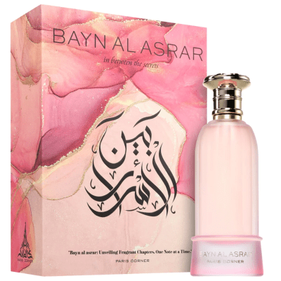 BAYN AL ASRAR EDP1