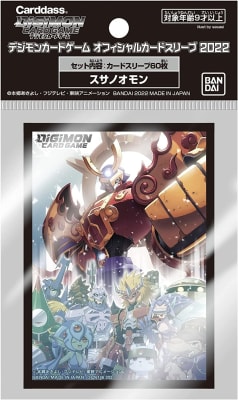 Sleeves Digimon TCG: Susanoomon 