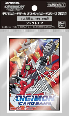 Sleeves Digimon TCG: Shoutmon 