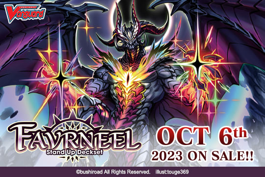 Cardfight!! Vanguard Special Series 07: Stand Up Deckset “Favrneel”?VGE-D-SS07? 1