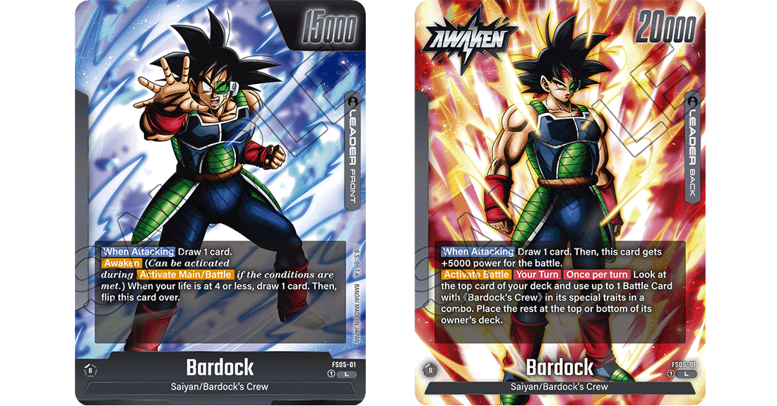 Deck Dragon Ball Super Fusion World TCG: Starter Deck - FS052