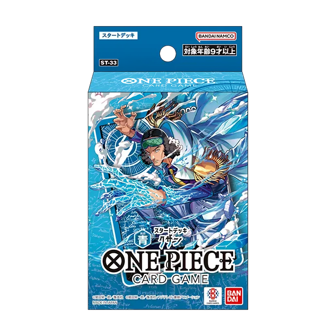 [PREVENTA] Deck One Piece TCG: Kuzan - ST331