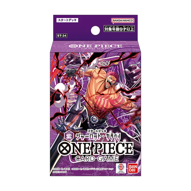 [PREVENTA] Deck One Piece TCG: Charlotte Katakuri - ST341