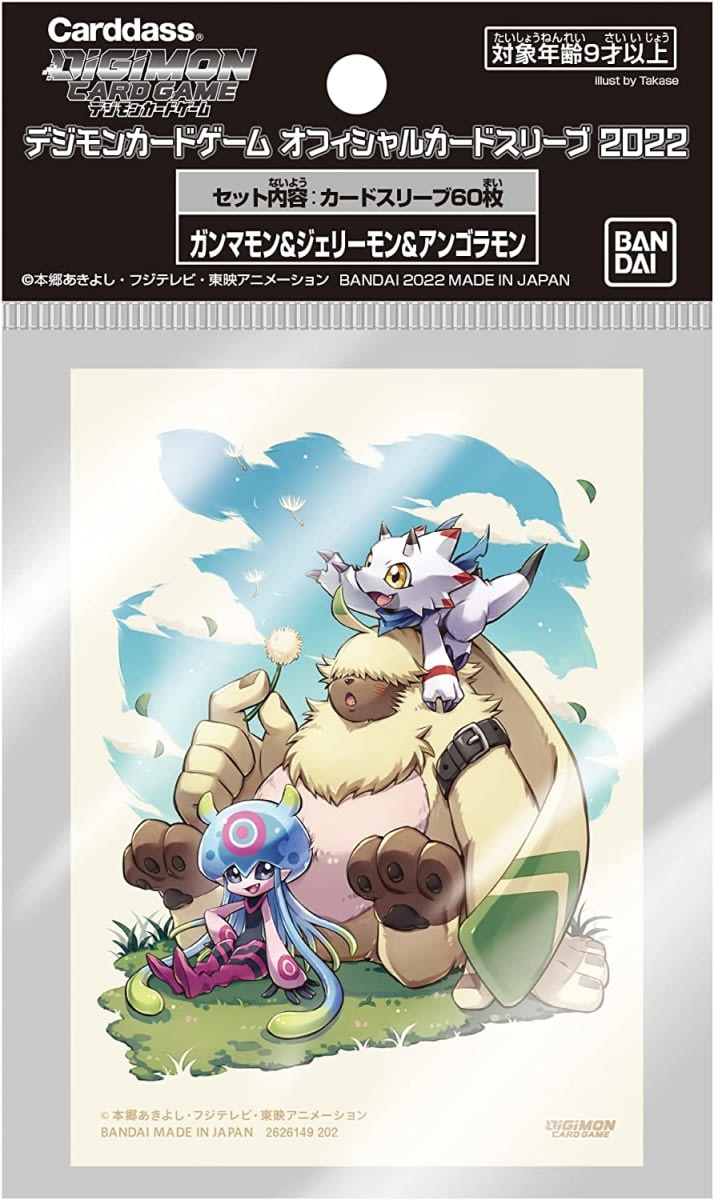 Sleeves Digimon TCG: Angoramon, Jellymon & Gammamon 1