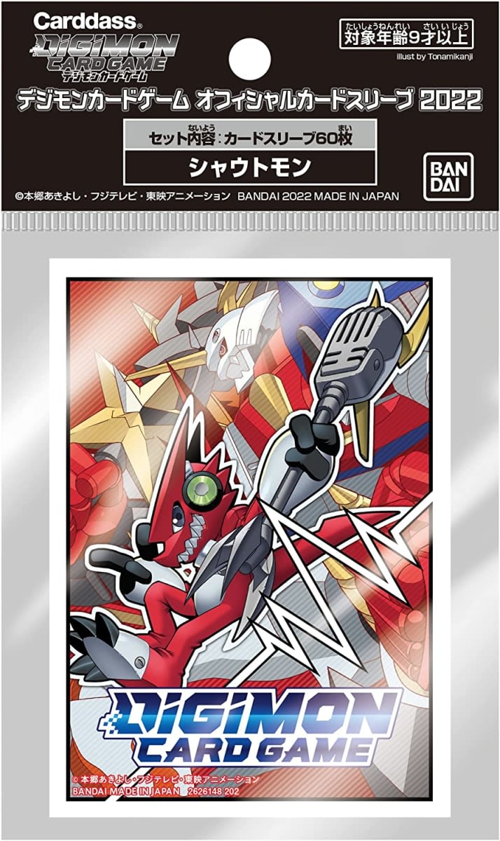 Sleeves Digimon TCG: Shoutmon 1
