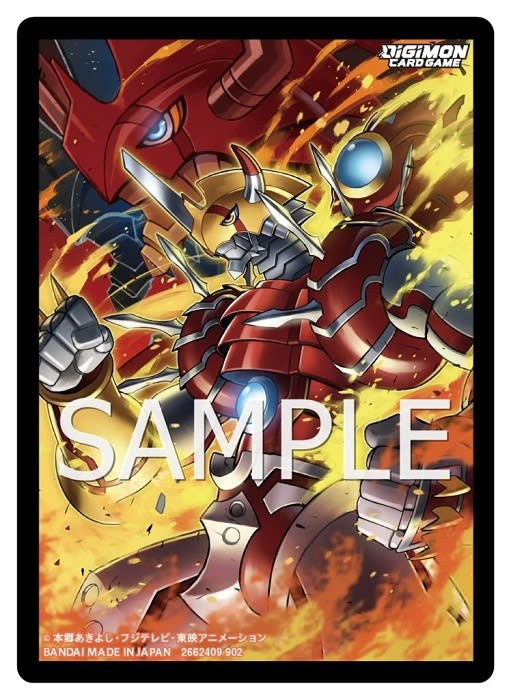 Sleeves Digimon TCG: Shinegreymon 1