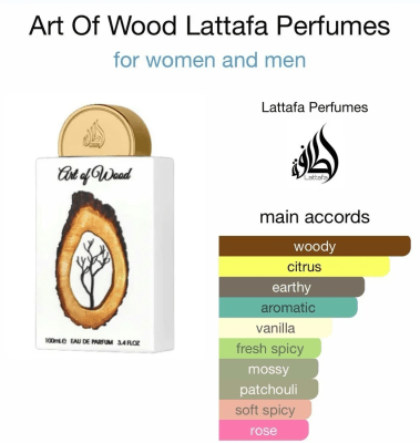 PRIDE ART OF WOOD BY LATTAFA 3.4oz/100ml EDP