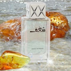 SHAGHAF BLUE 2.5 EDP U