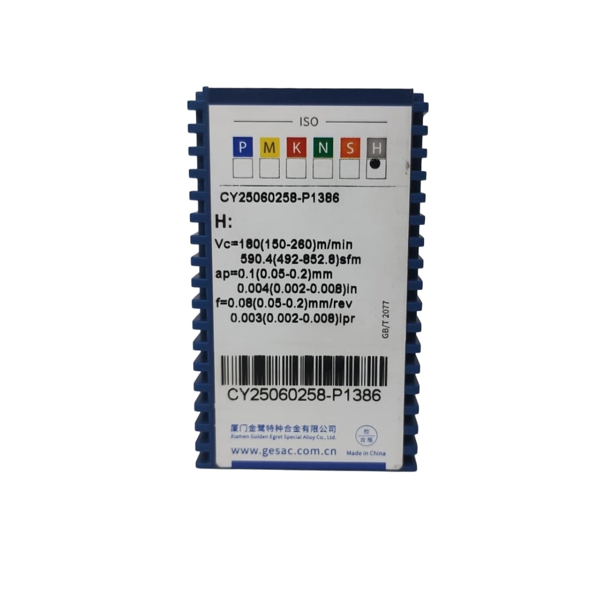 Inserto CBN TNGA160408M-3-BHC210P GESAC3