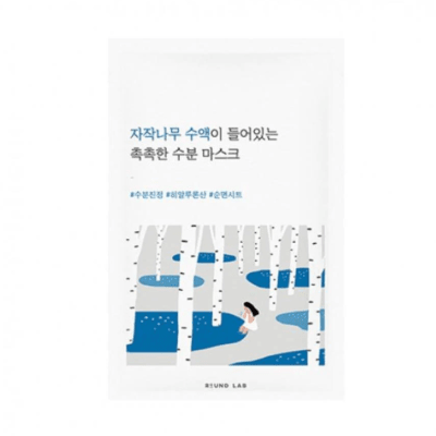 Birch Juice Moisturizing Mask1