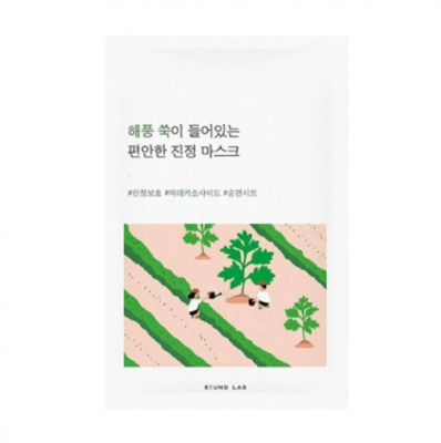 Round Lab Mugwort Calming Mask