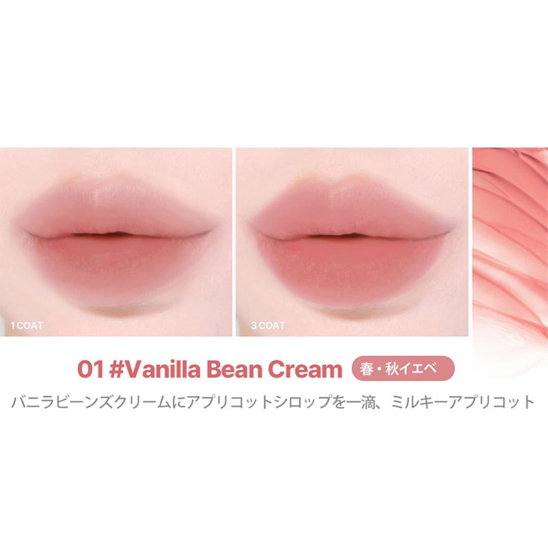 [lilybyred] Sweet Liar Milky Tint - 01 #Vanilla Bean Cream2
