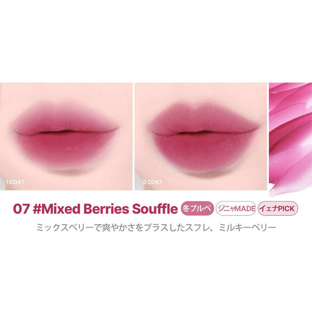[lilybyred] Sweet Liar Milky Tint - 07 #Mixed Berries Souffle2