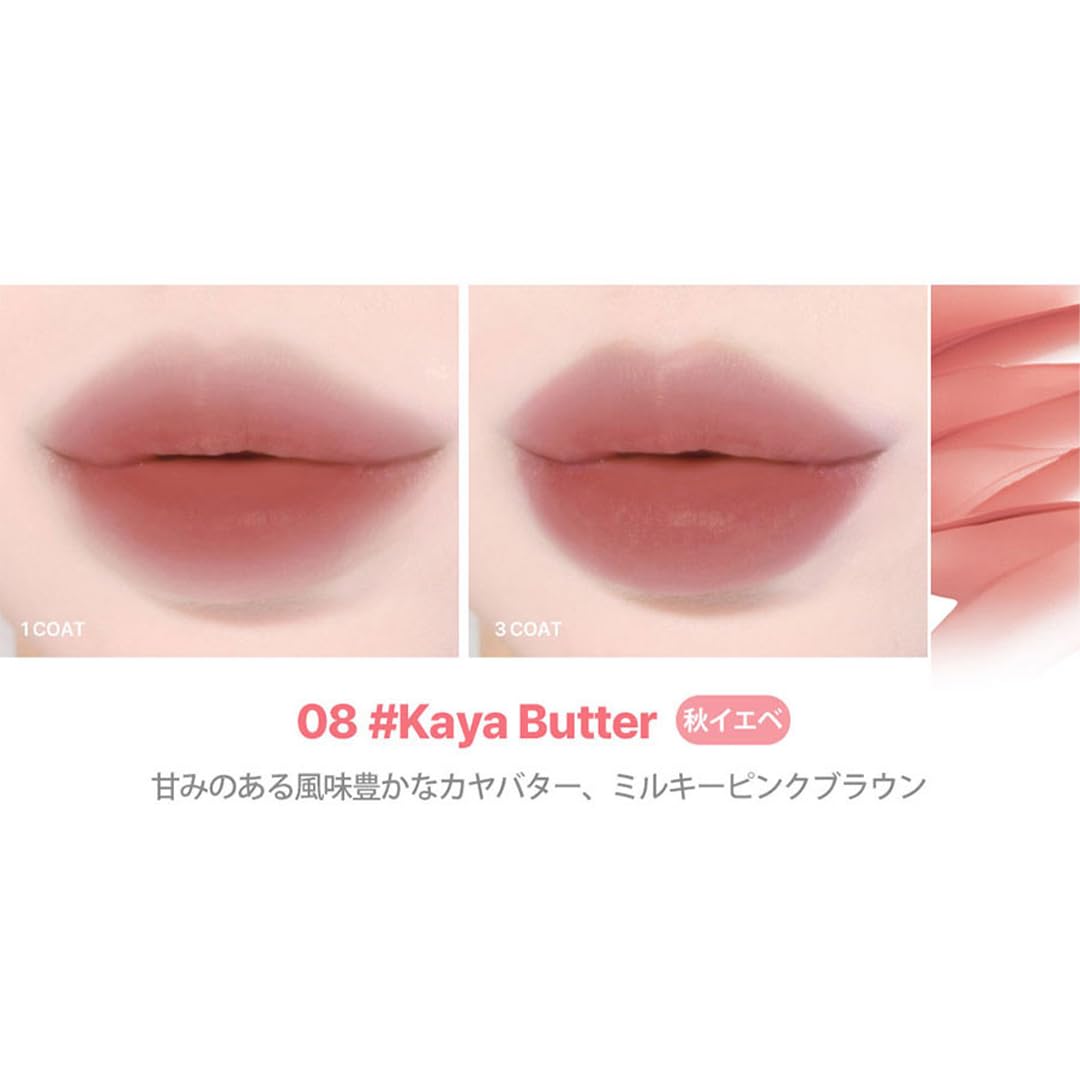 [lilybyred] Sweet Liar Milky Tint - 08 #Kaya Butter2