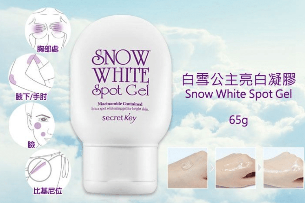 SECRET KEY SNOW WHITE SPOT GEL 65gr2